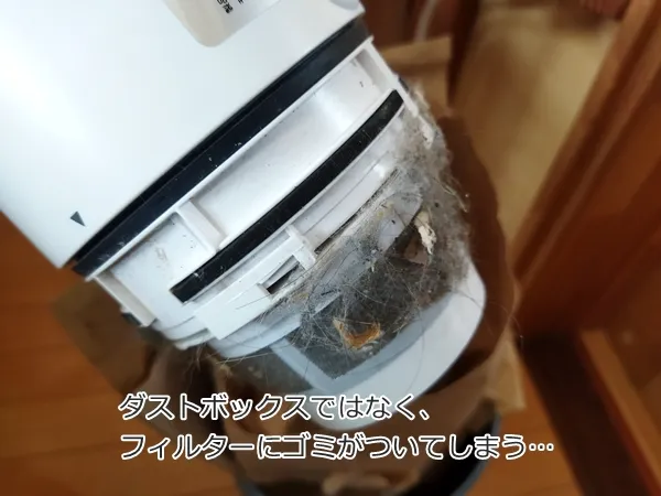 MIKIKO掃除機V30の口コミ